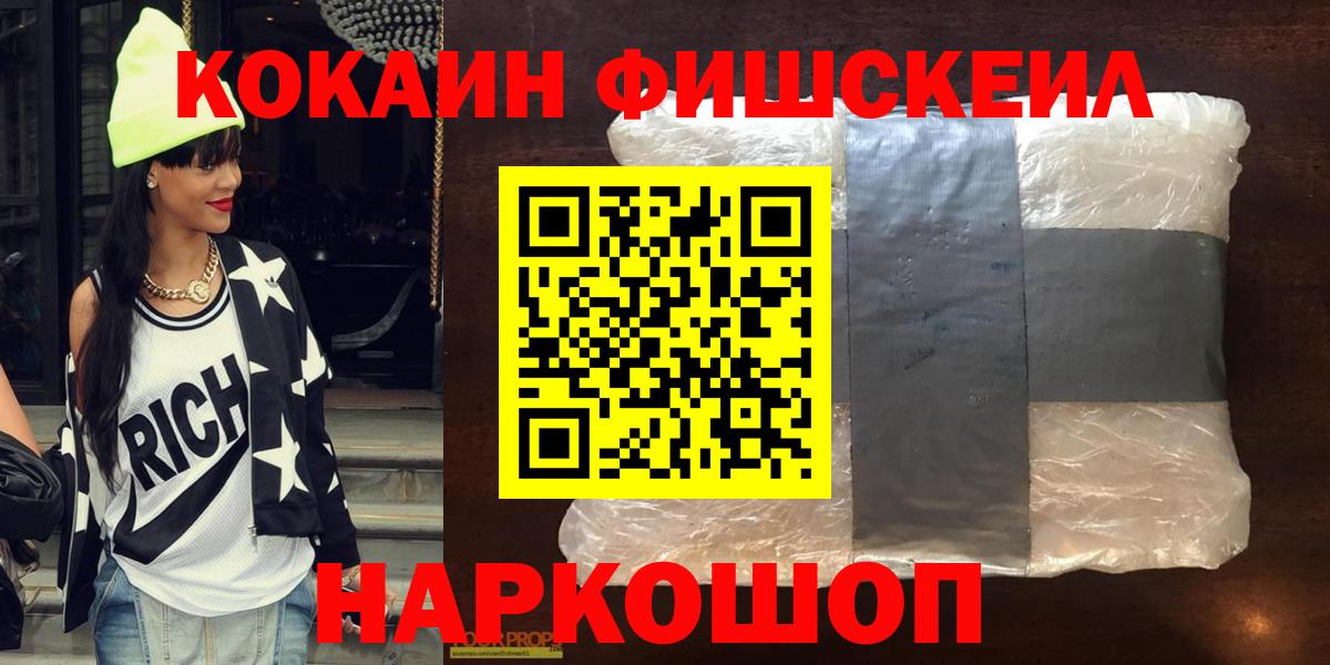 Кокаин Колумбийский Спасск-Дальний