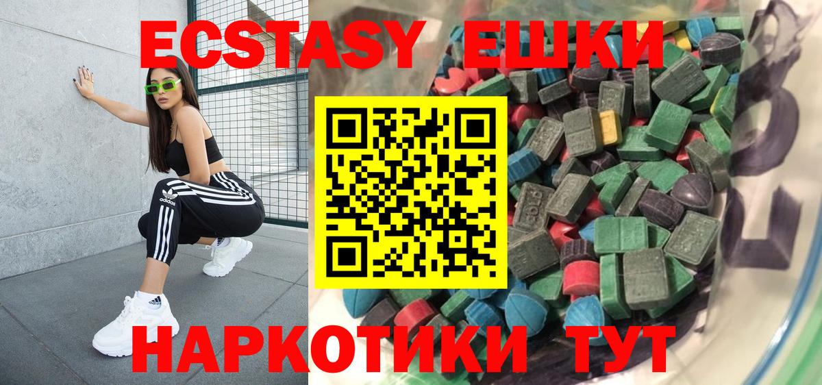 даркнет телеграм  Вход с VPN  Спасск-Дальний  Экстази ешки  Экстази диски  Экстази  где купить наркоту 