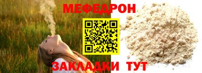 сатива Можайск