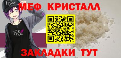сатива Можайск