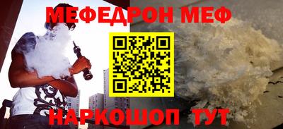 дживик Можга