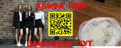 дживик Можга