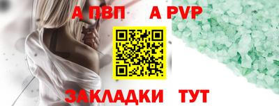 сатива Можайск