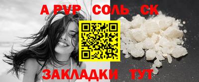 каннабис Наро-Фоминск