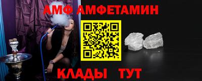 сатива Можайск