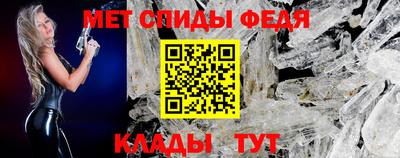 сатива Можайск