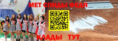 сатива Можайск