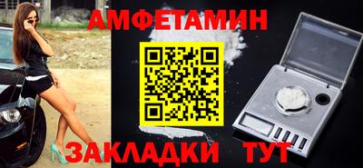 сатива Можайск