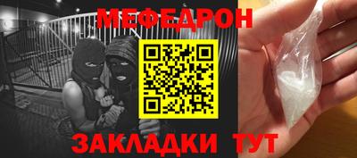 сатива Можайск