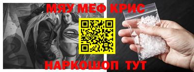 сатива Можайск