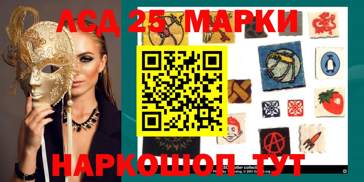 Спасск-Дальний  Марки N-bome 1,8мг  Марки N-bome 1,8мг  Вход с VPN 