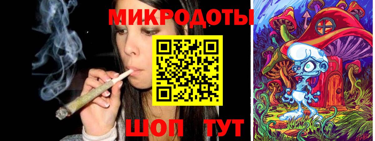 Галлюциногенные грибы Psilocybine cubensis  Вход с VPN  Спасск-Дальний 