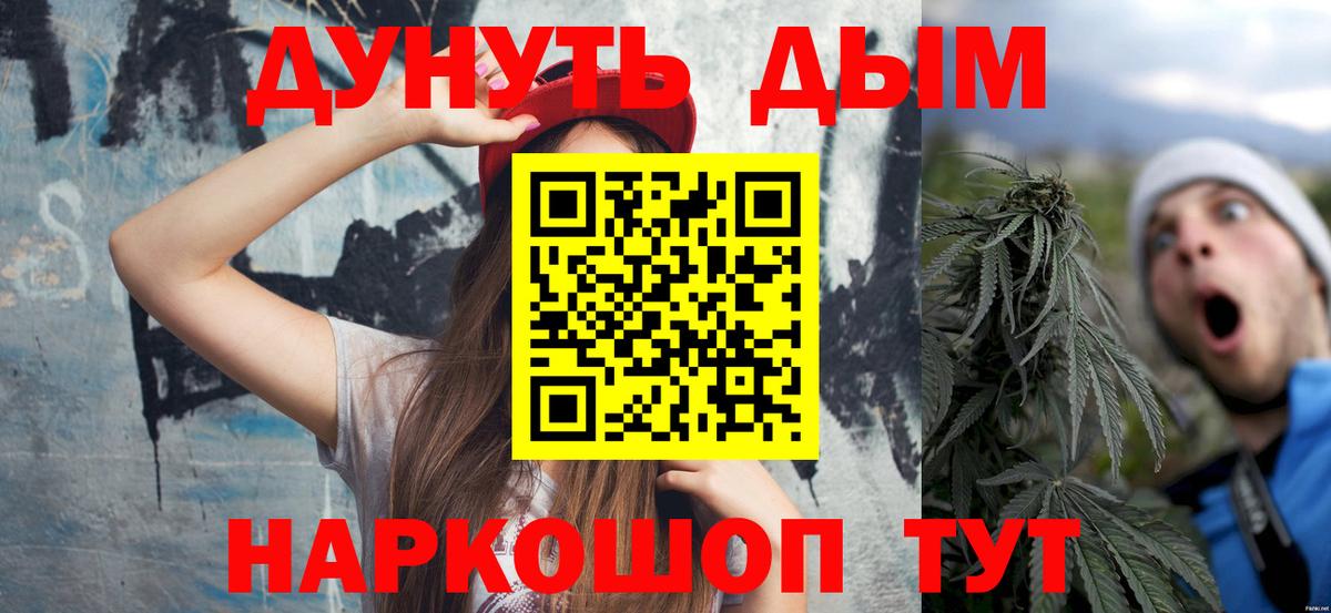 МАРИХУАНА OG Kush  Марихуана гибрид  Спасск-Дальний  Бошки Шишки марихуана  Вход с VPN 