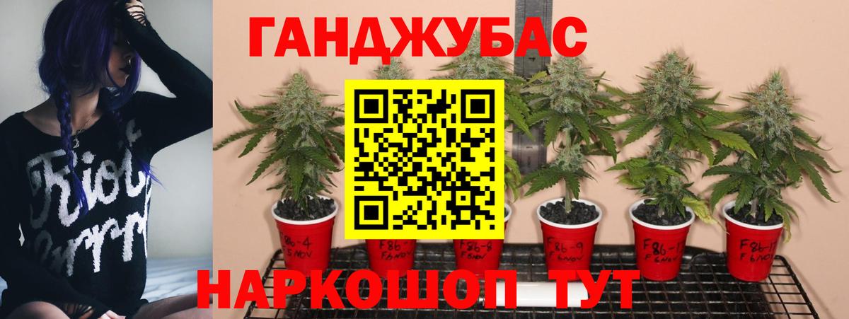 МАРИХУАНА OG Kush Спасск-Дальний